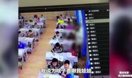 老师和学生最新爆料视频,老师与学生最新爆料视频曝光，真相令人震惊！
