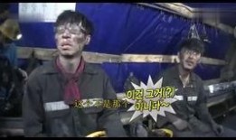 永兴四哥爆料视频,事件背后惊人真相